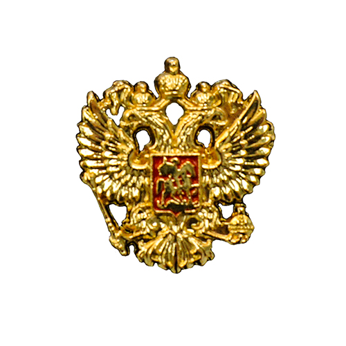 Russian Imperial Eagle Insignia Pin